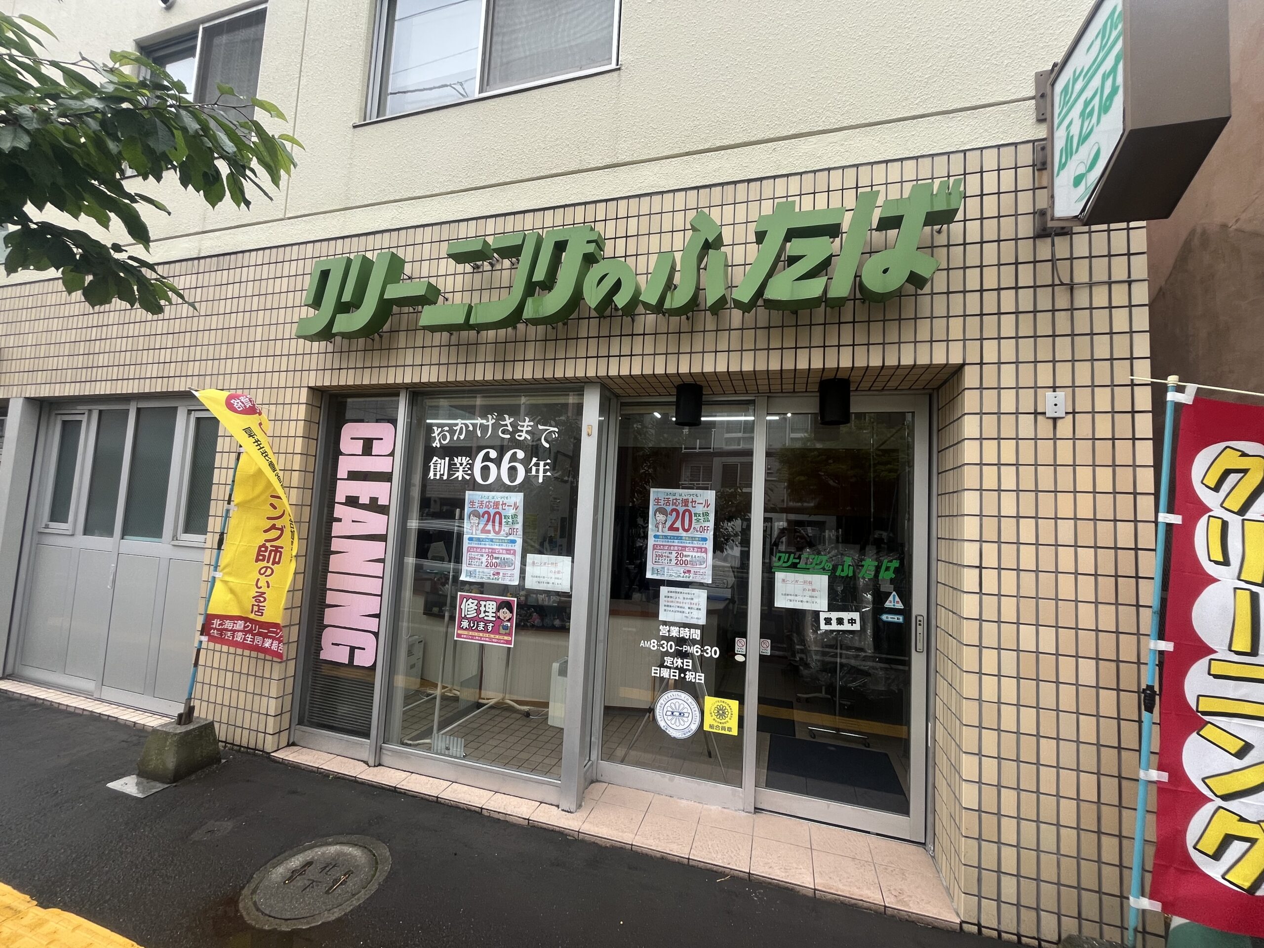 shop-img